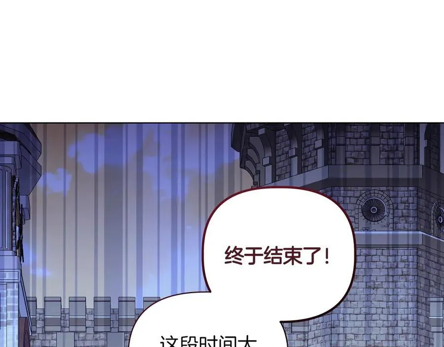 第23话 女扮男装50