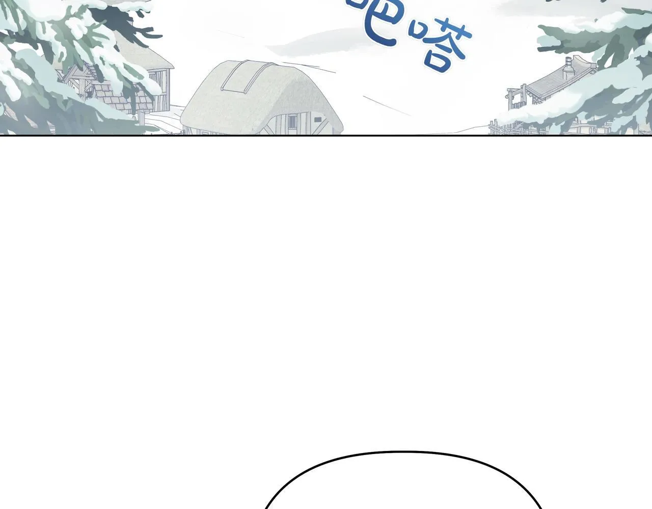 第17话 空信封6