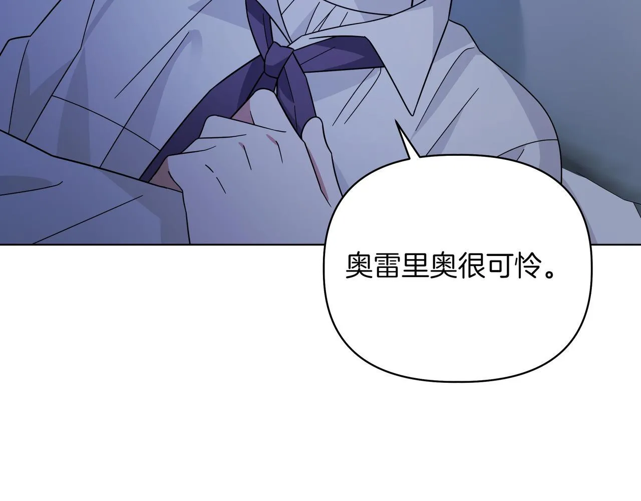 第19话 危险的前兆104
