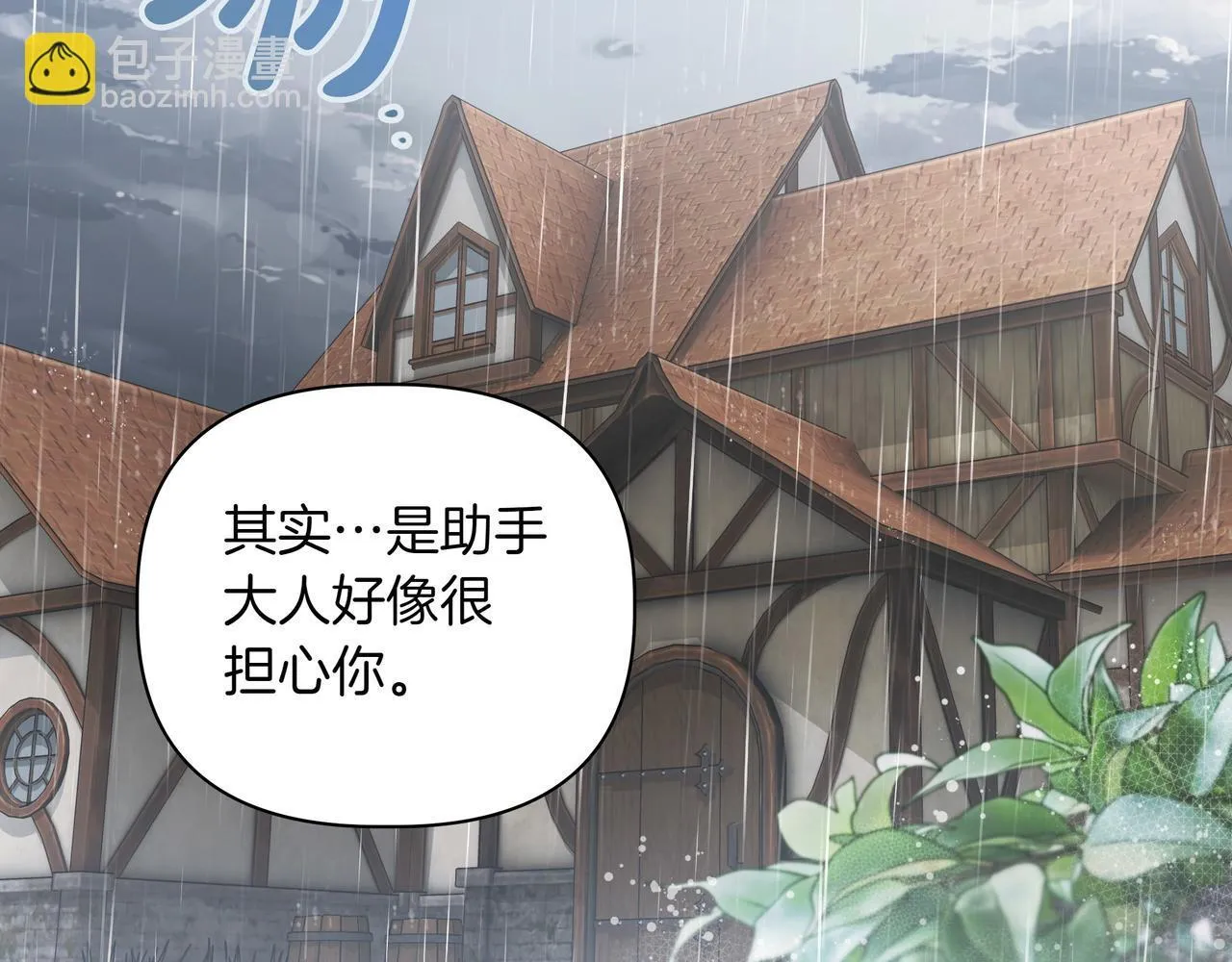 第14话 第一节课125