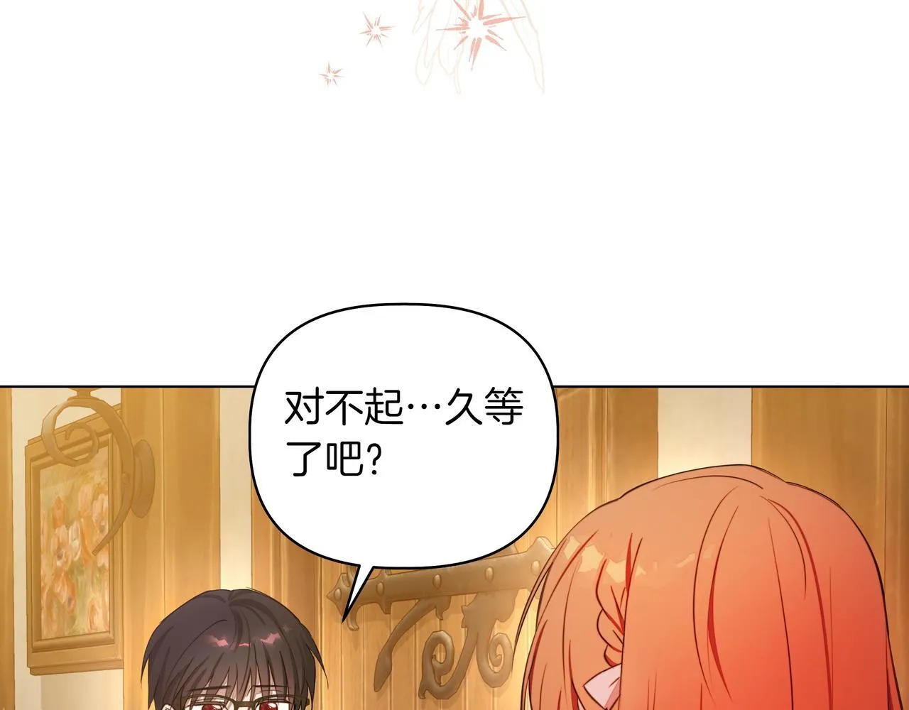 第4话 庆典104