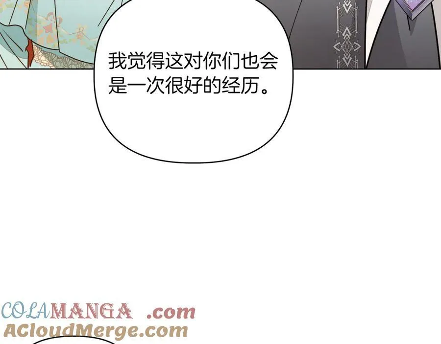 第20话 预言的确认148