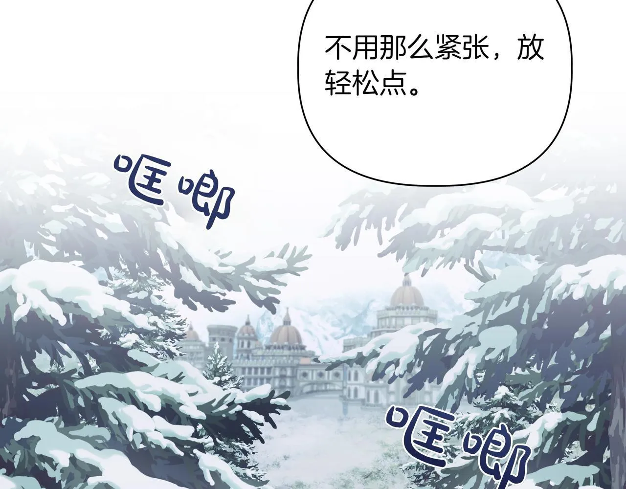 第11话 邀请15