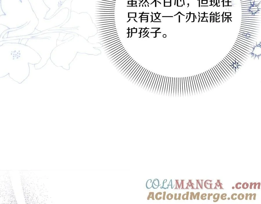 第20话 预言的确认68