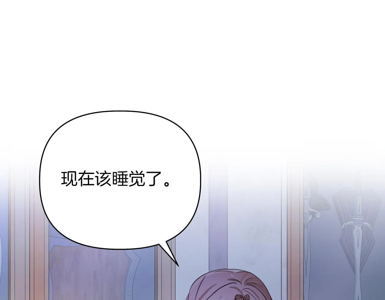 第19话 危险的前兆97