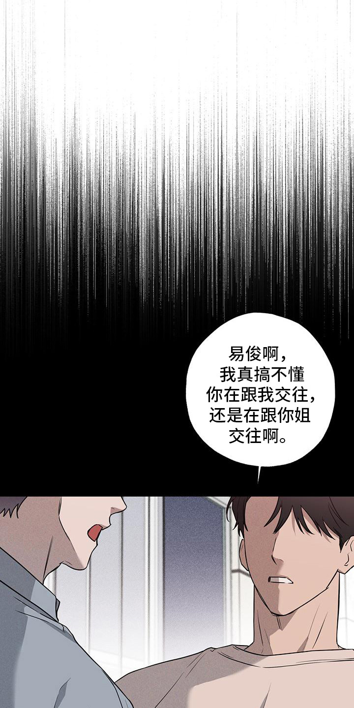 第10话6