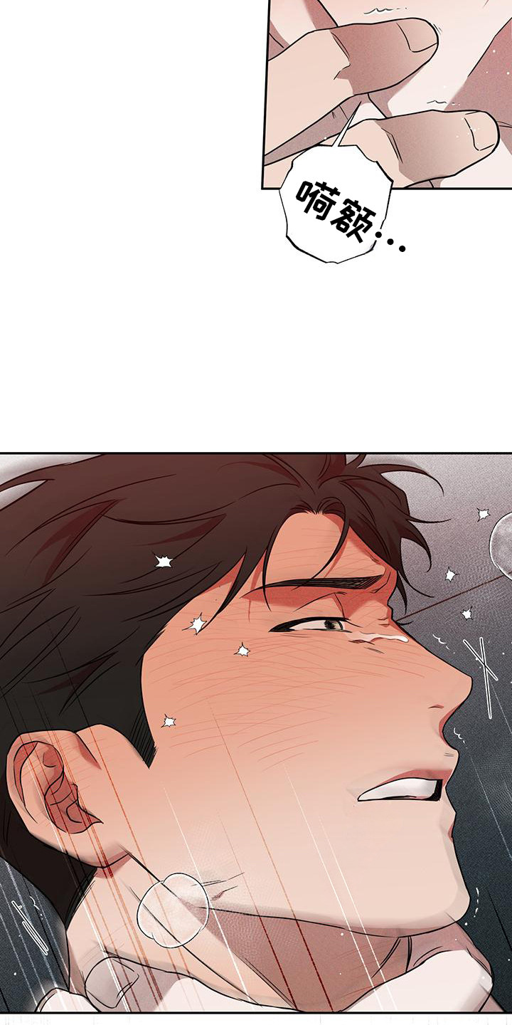 第10话5