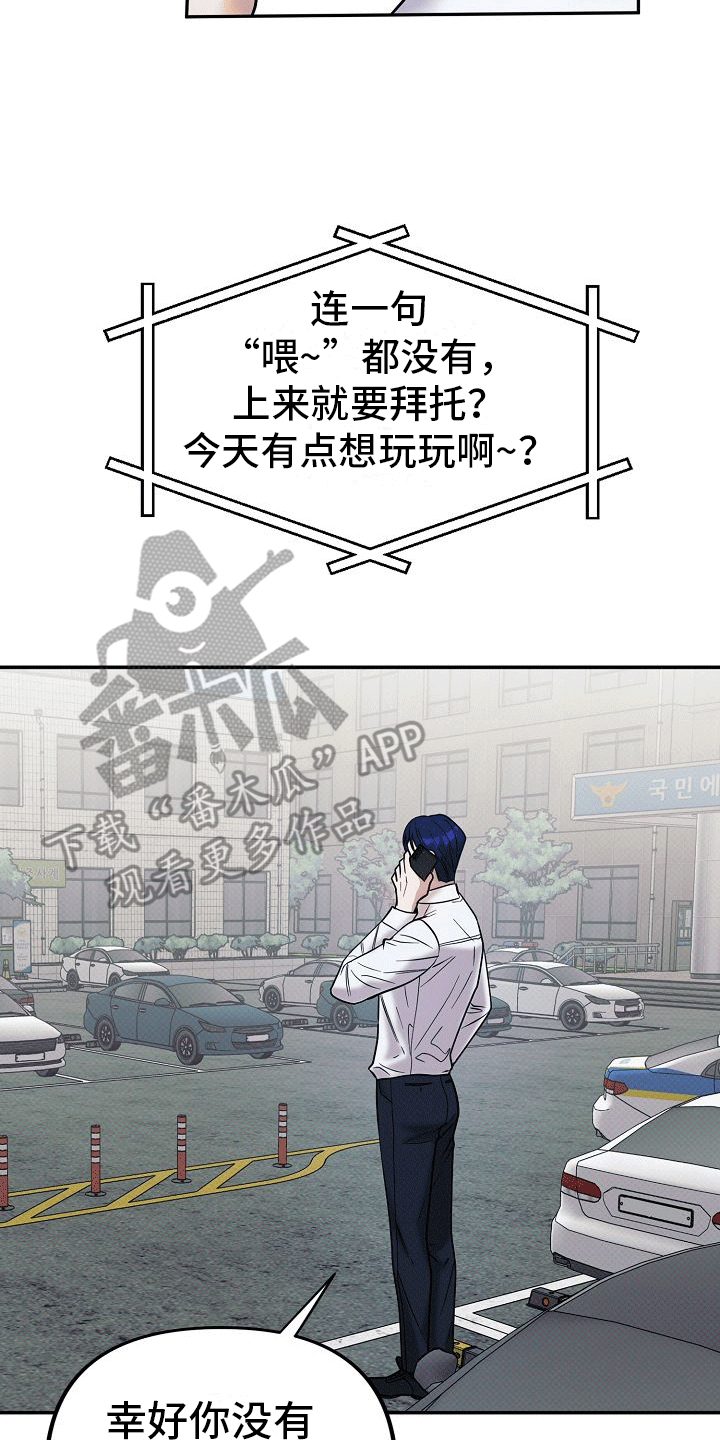 第9话30