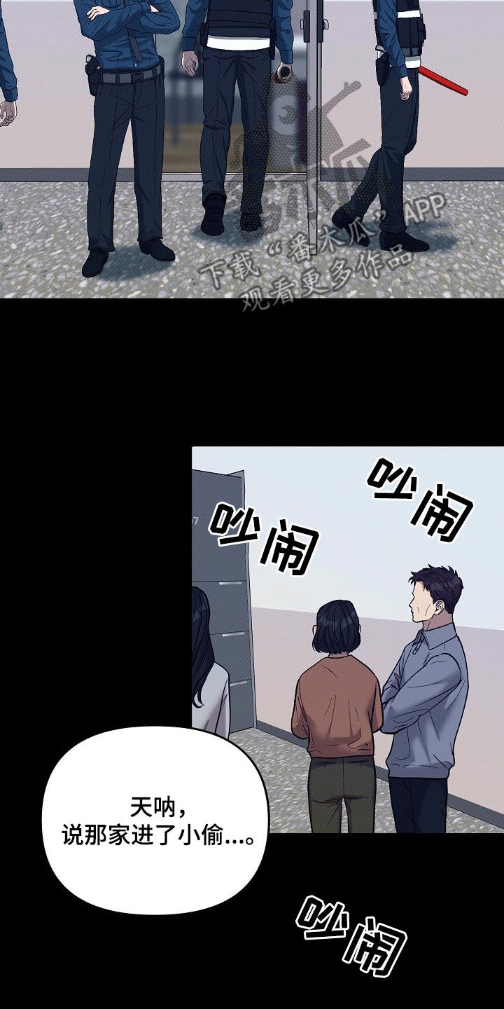 第29话19
