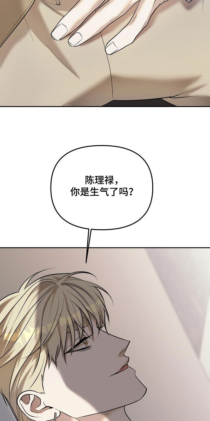 第48话23