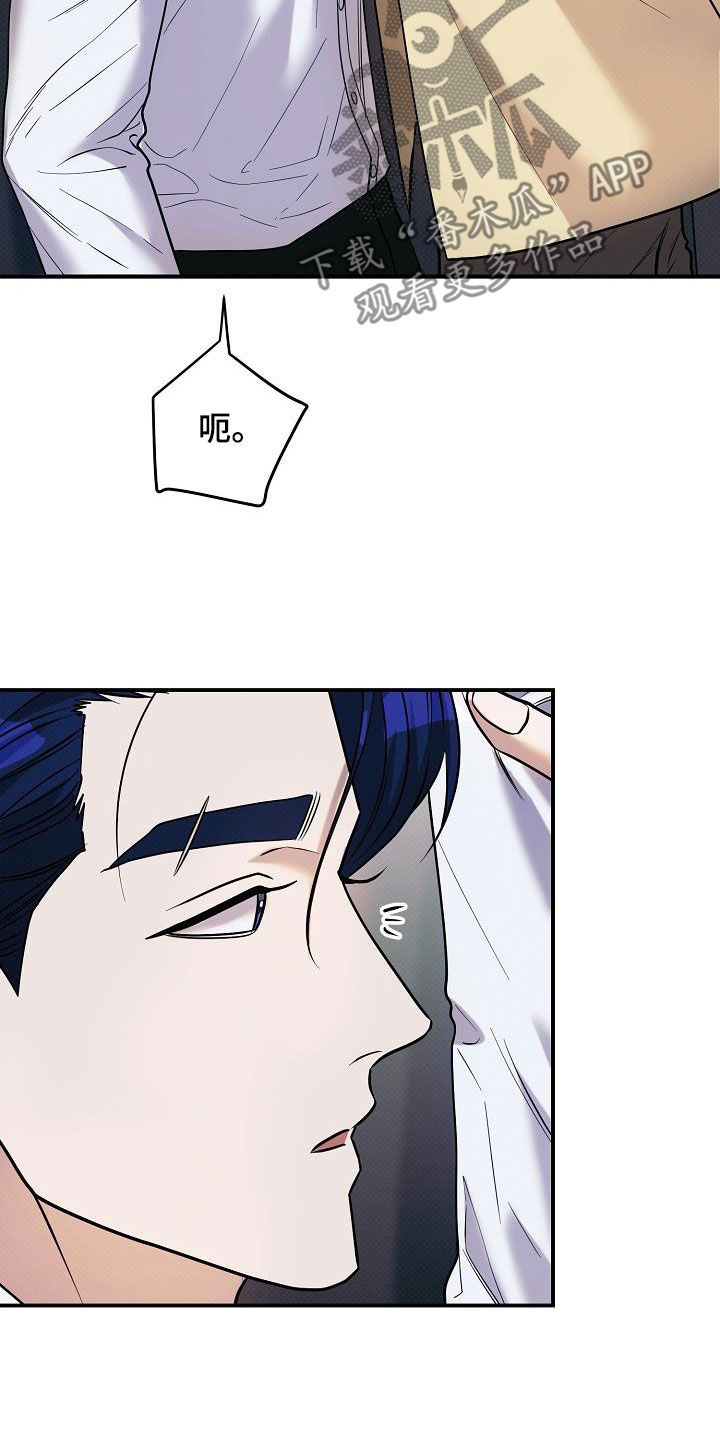 第19话5