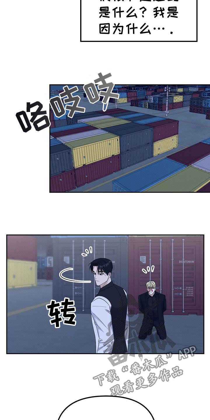 第80话23