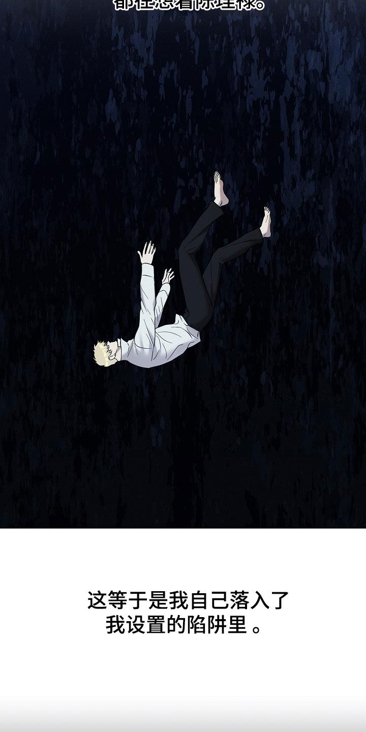 第44话17