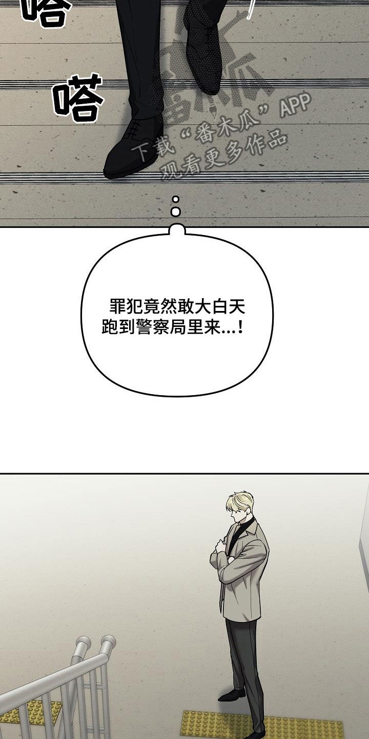 第53话23