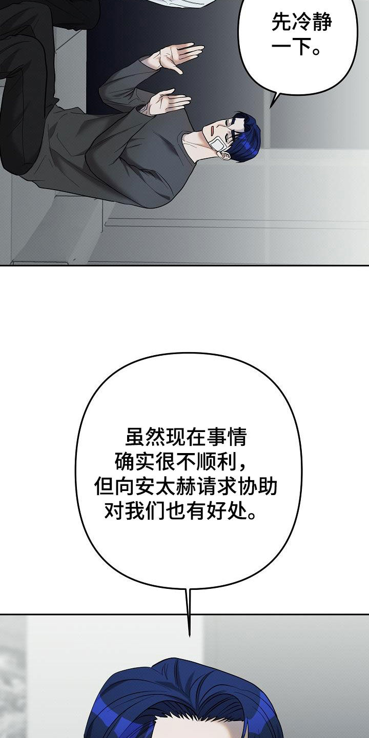 第41话17