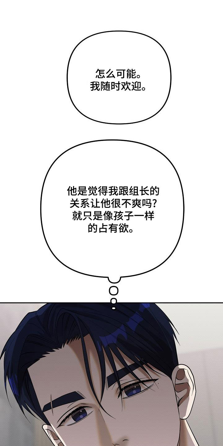第48话20