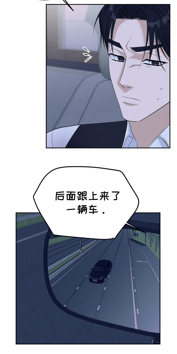 第81话32