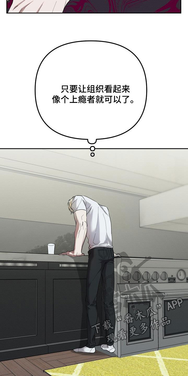 第69话4
