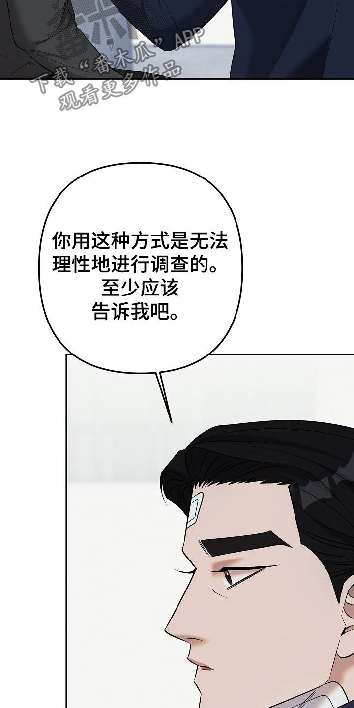 第42话16