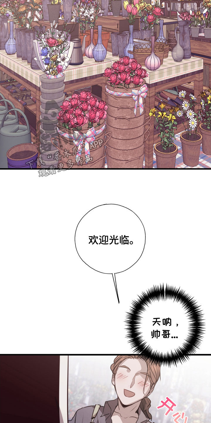 第59话26