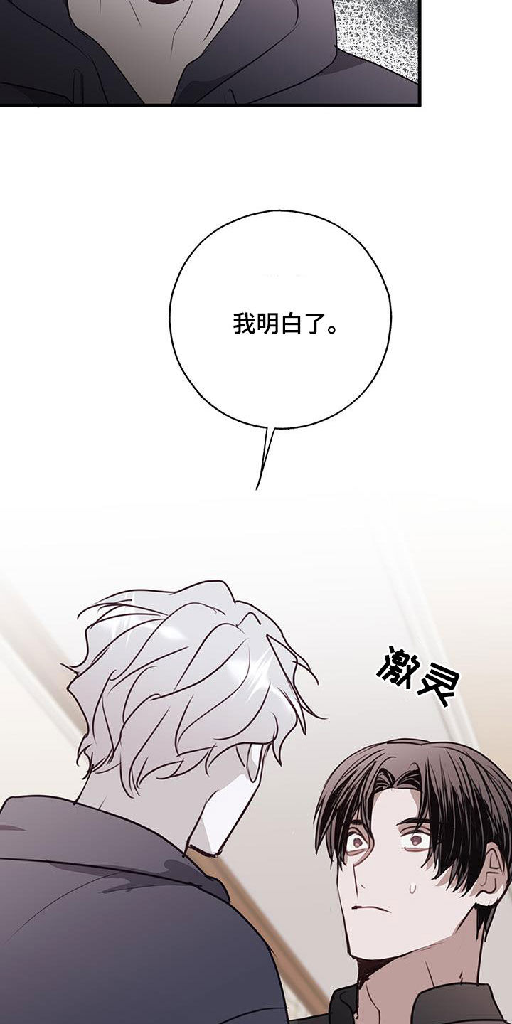 第33话25