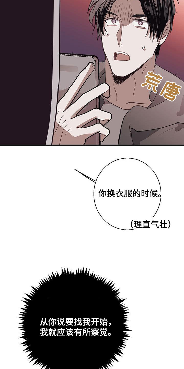 第20话28