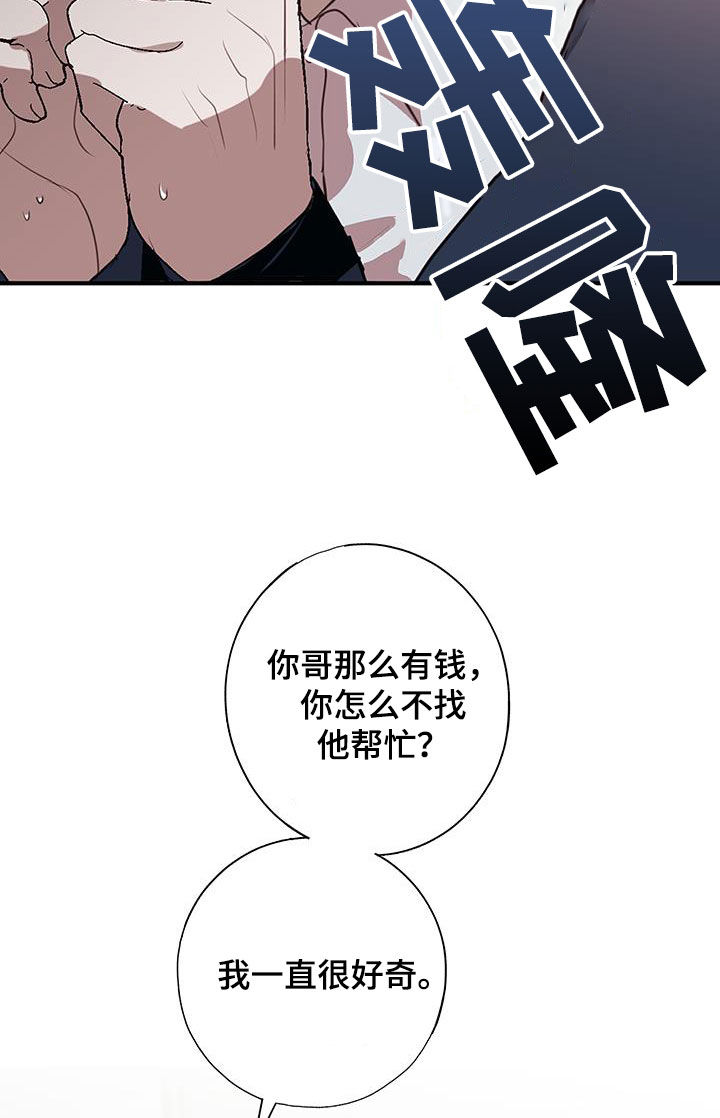 第25话34
