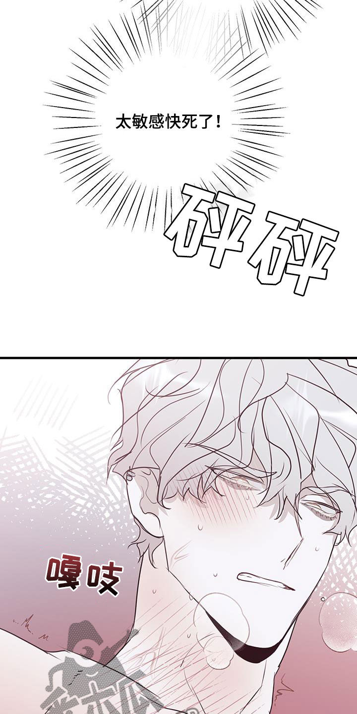 第30话15