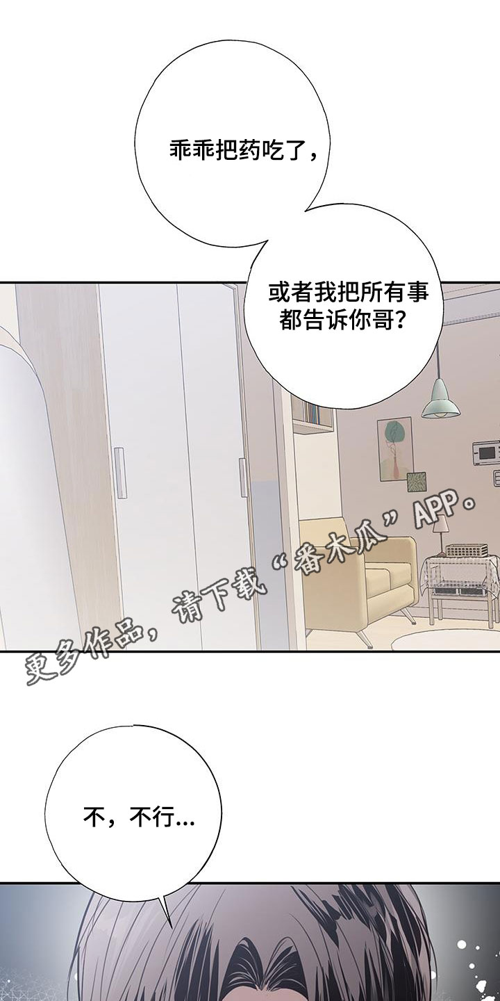 第26话0