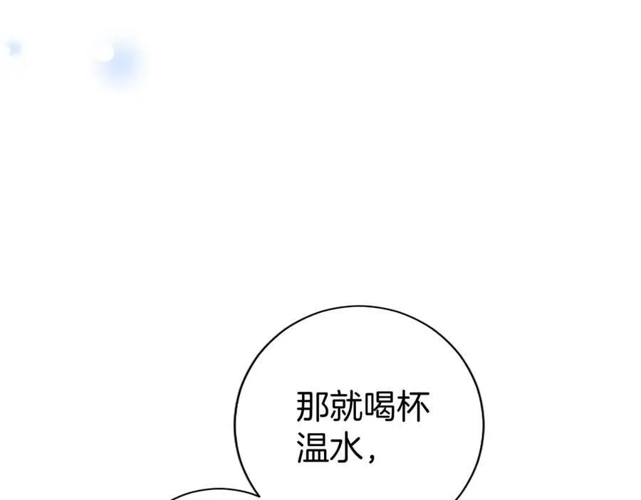 第25话 介绍一下！171