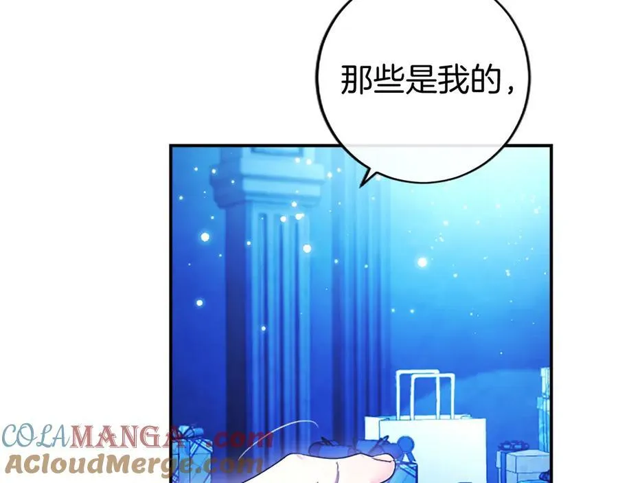 第35话 我想要的礼物8