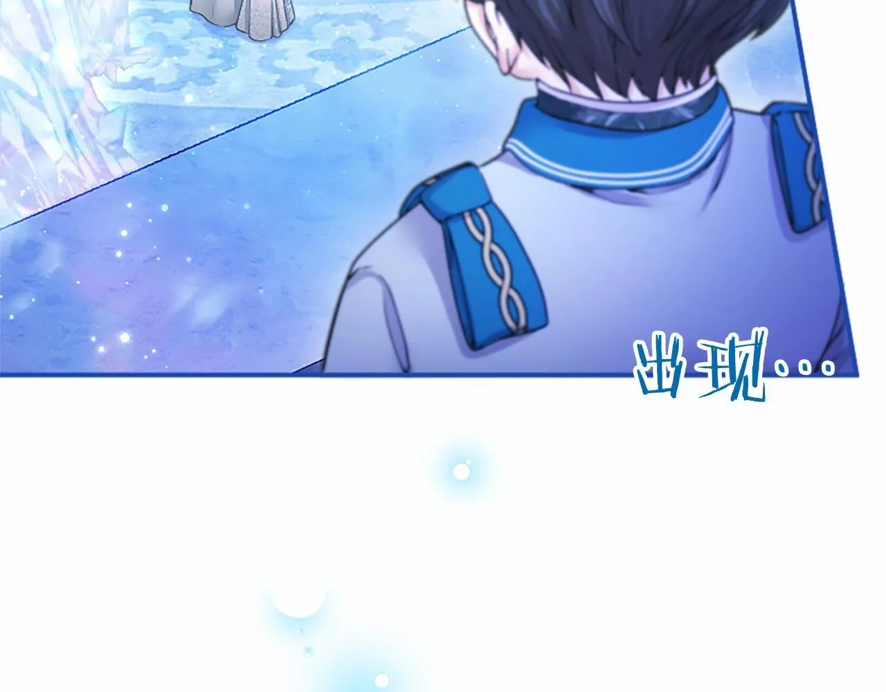 第30话 宴会开始啦22