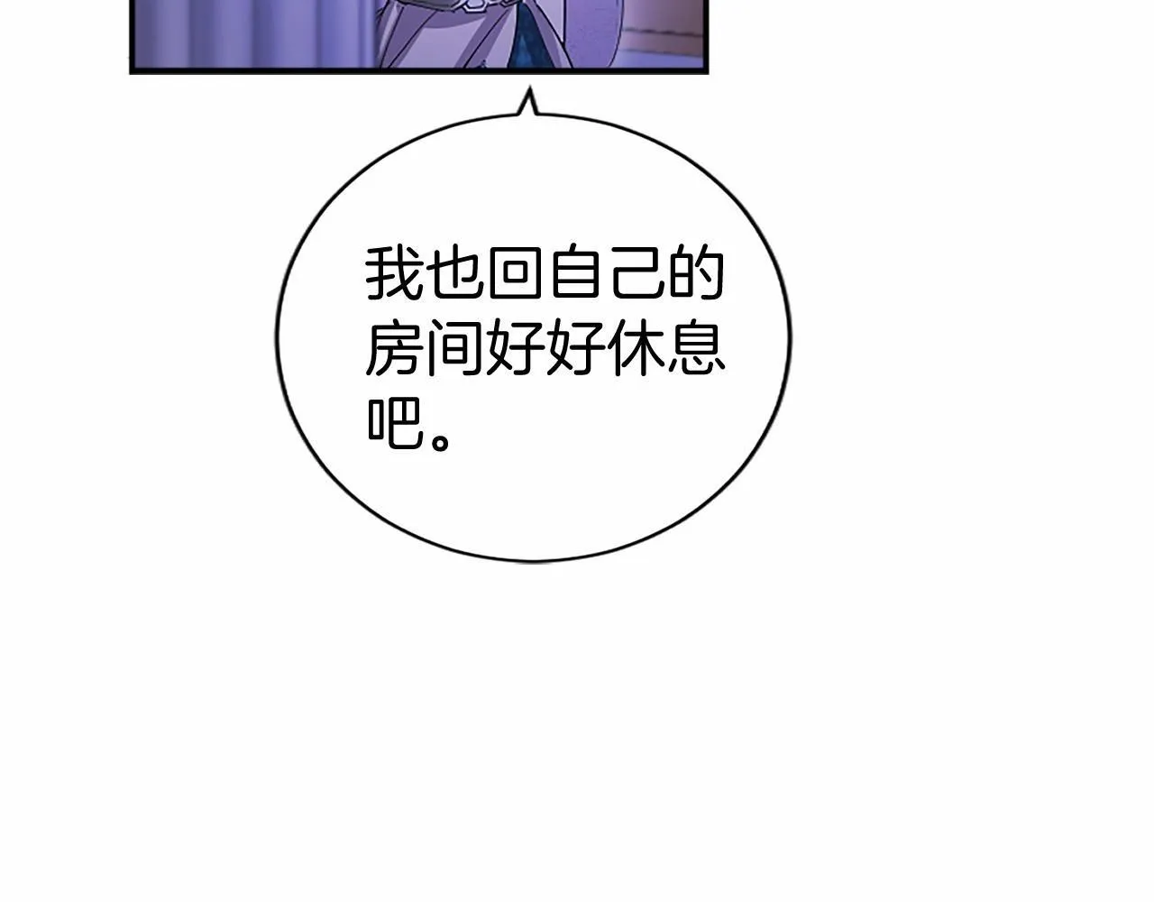 第11话 小少爷的魔法136
