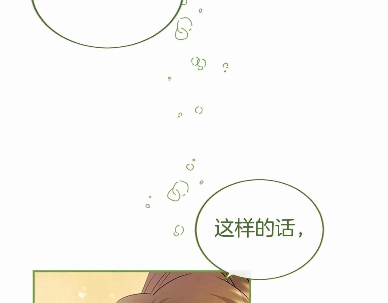 第19话 拜师167