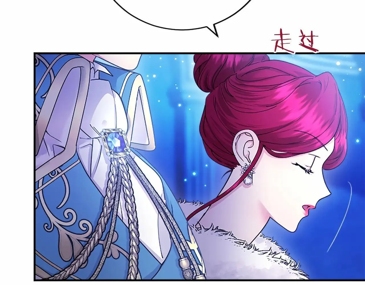 第33话 请和我跳支舞203