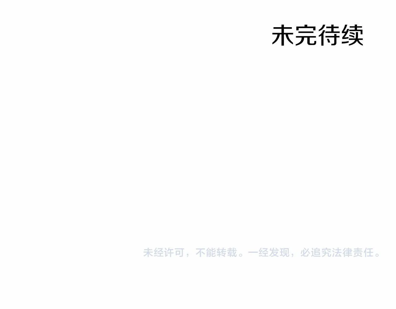 第9话 找玩偶178