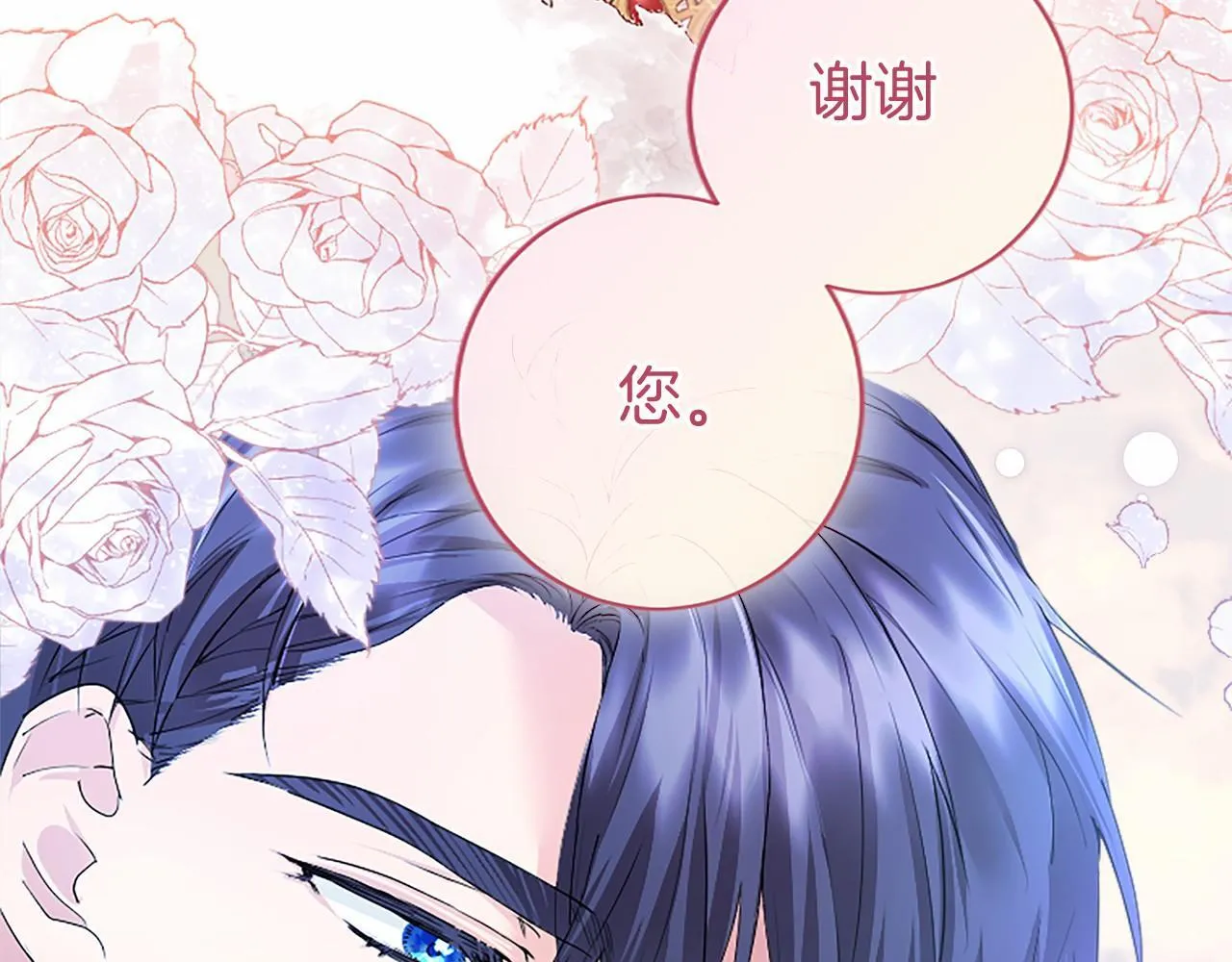 第13话 神之祝福132