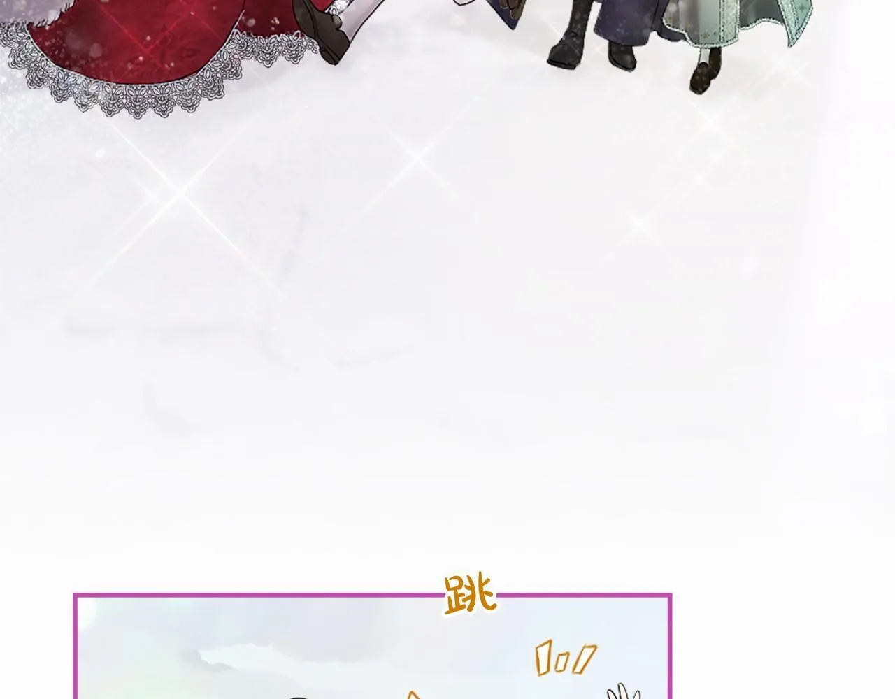 第13话 神之祝福101