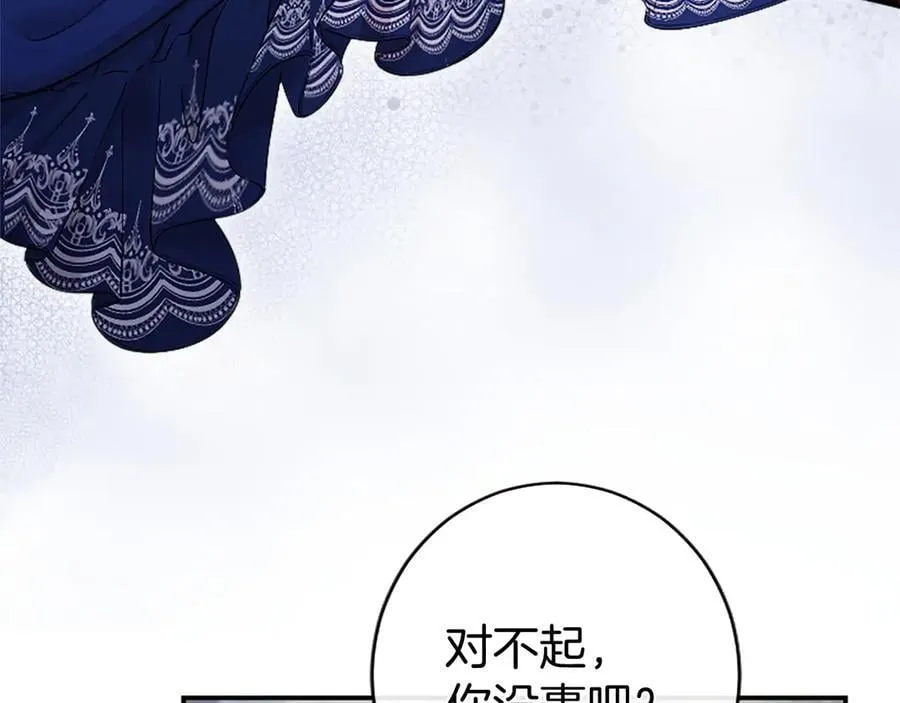 第28话 陪练154