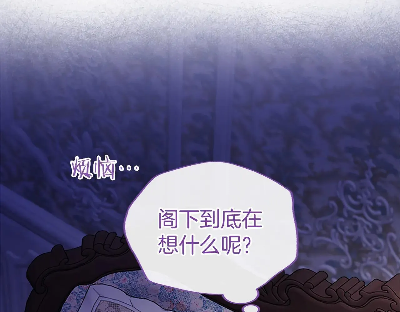 第21话 公婆要来了56