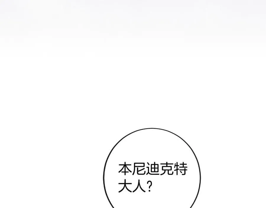 第31话 压轴113