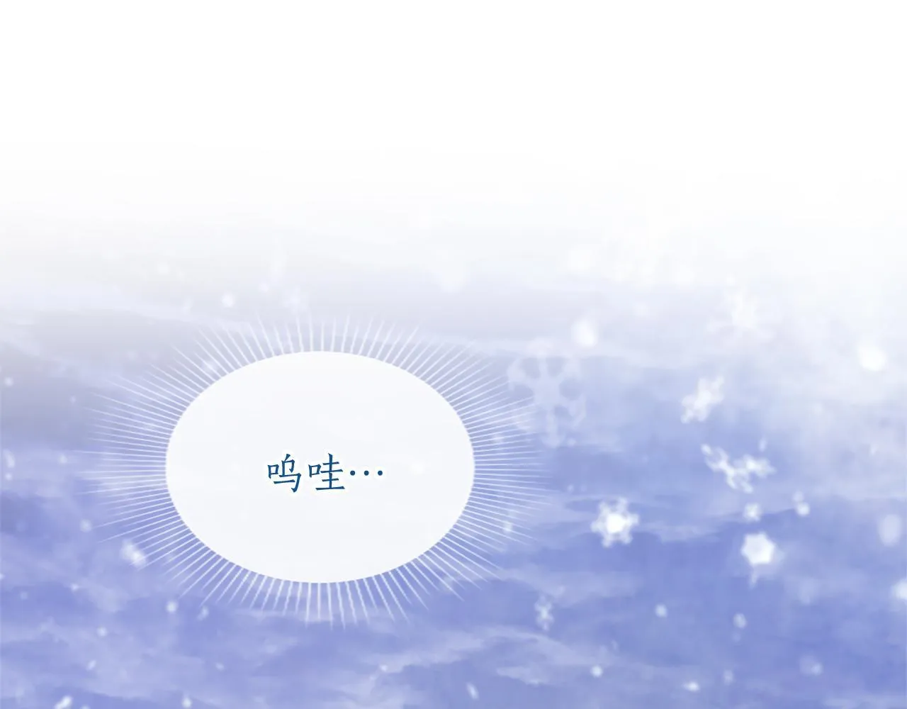 第1话 继母嫁到239