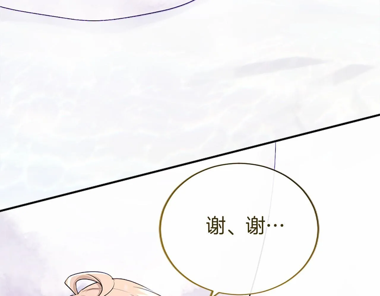 第17话 冰雪大作战197