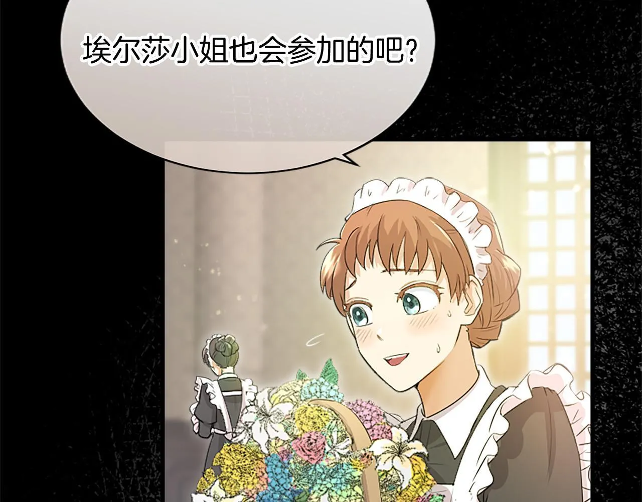 第1话 继母嫁到119