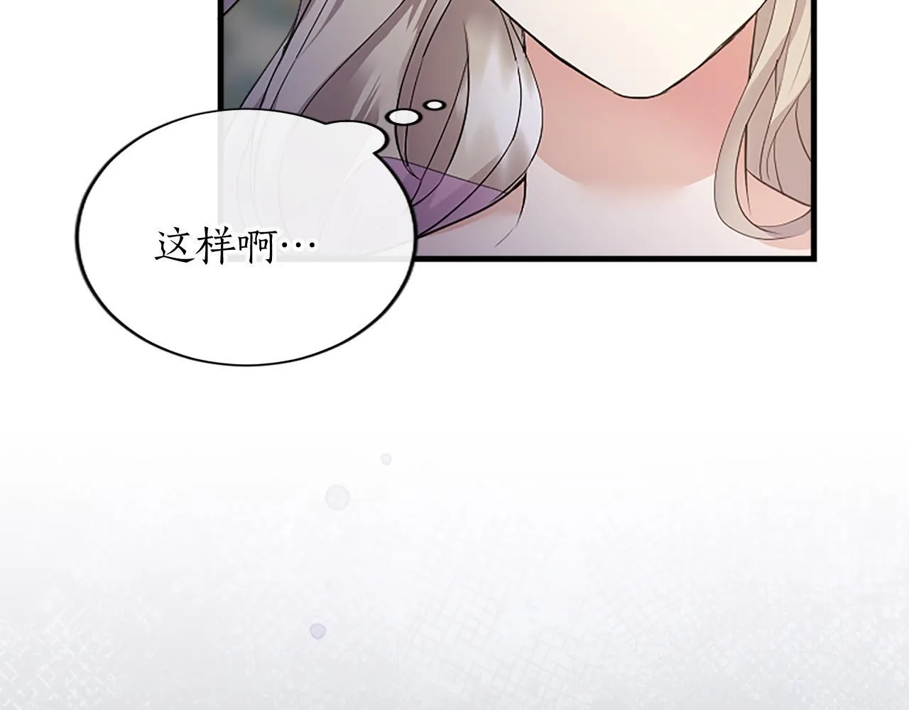 第5话 你们在干什么？238