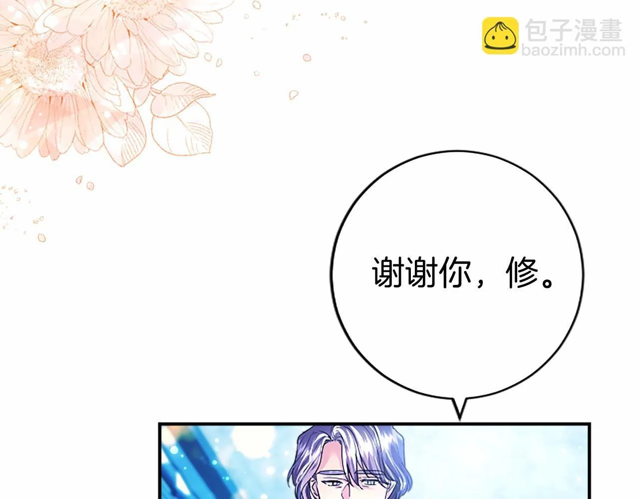 第30话 宴会开始啦135