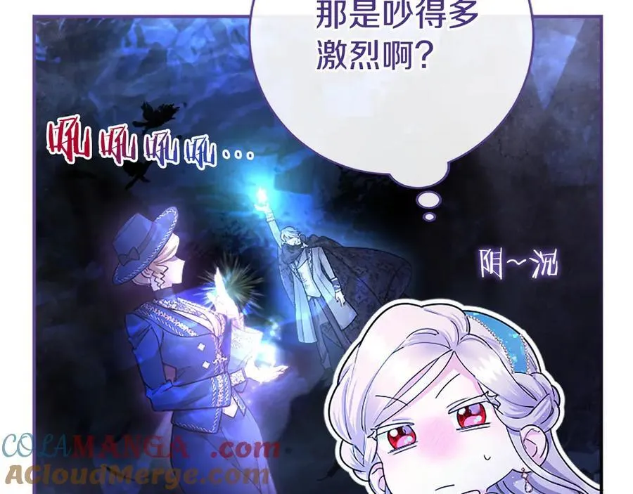 第35话 我想要的礼物68
