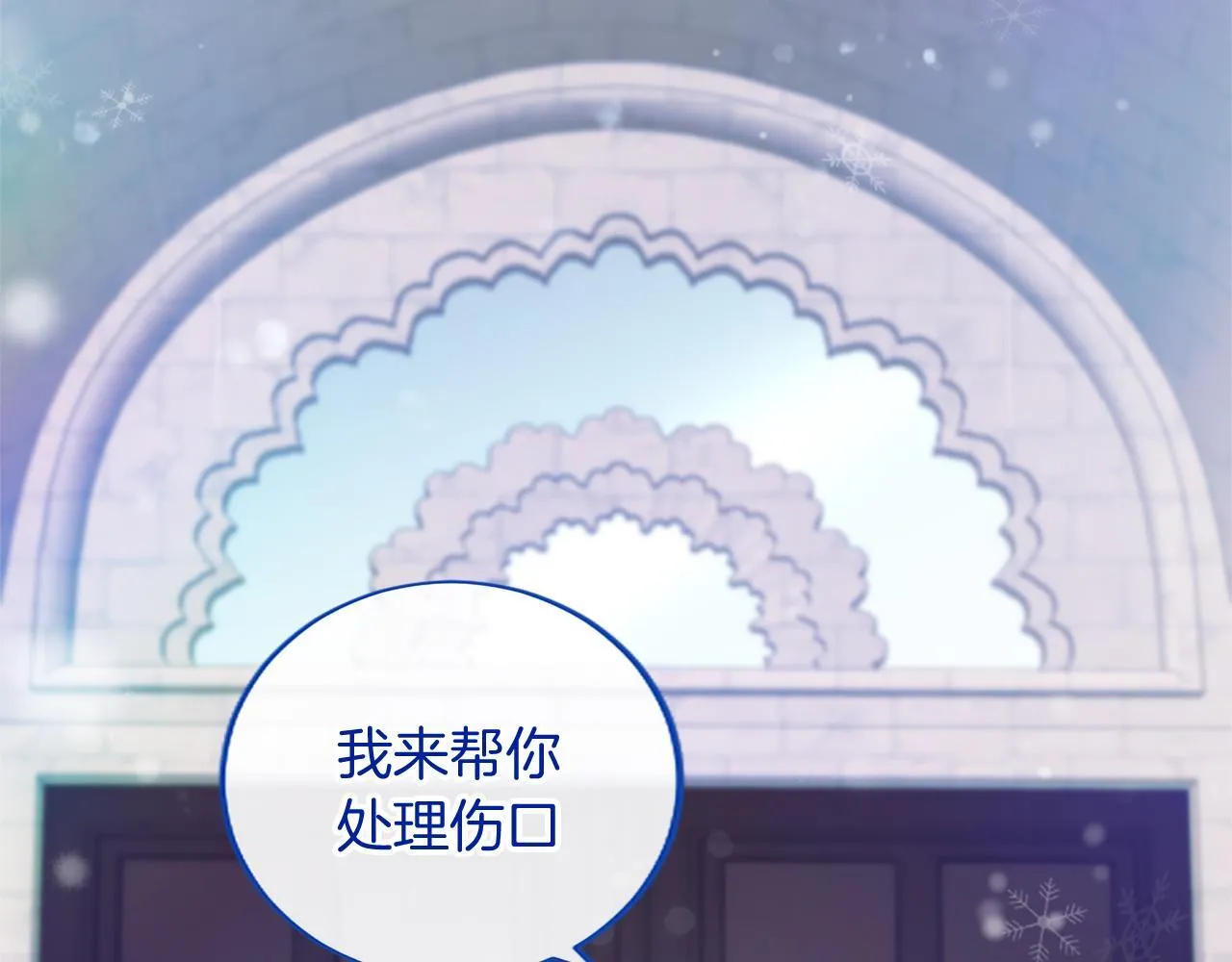 第2话 萌娃作战98