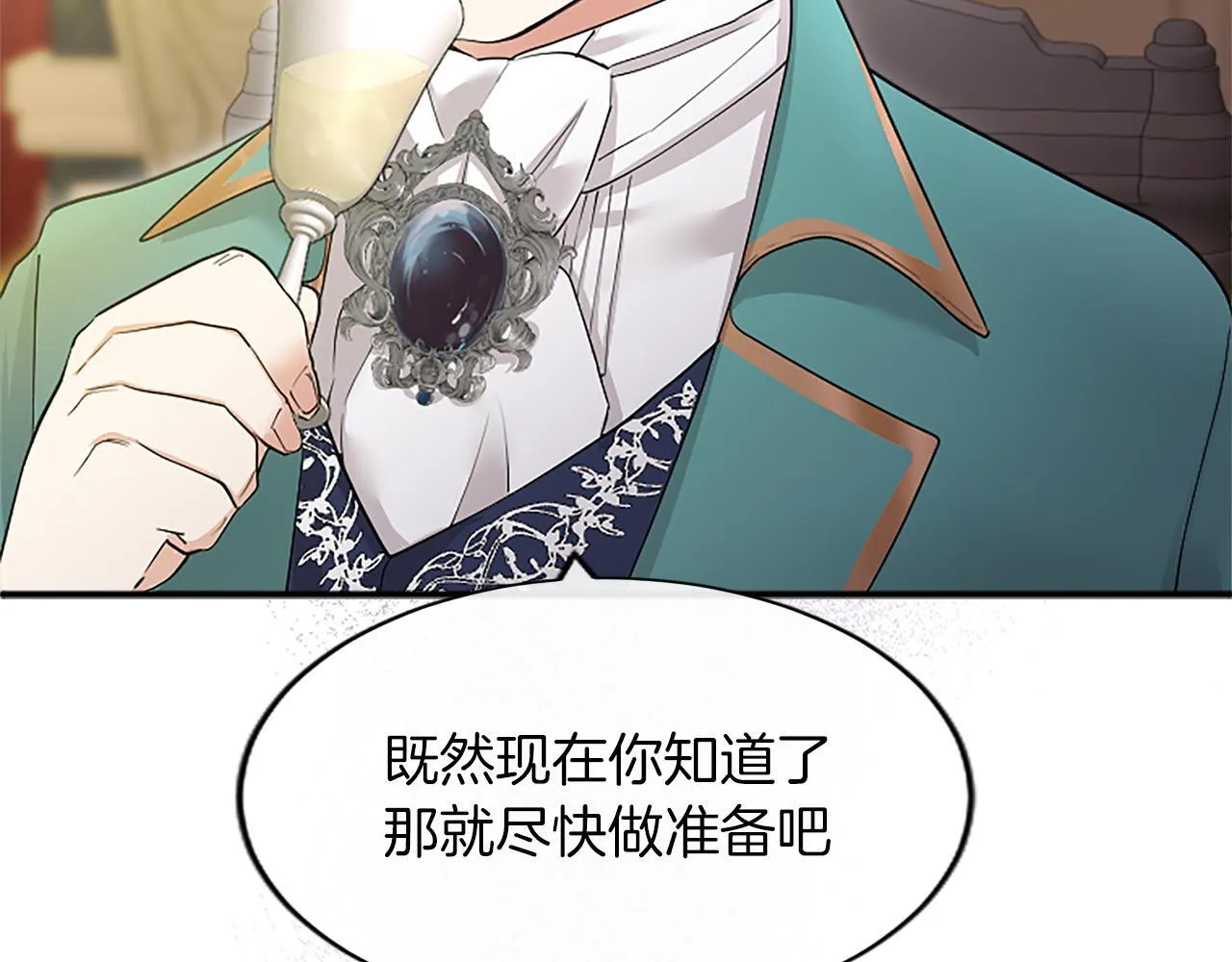第1话 继母嫁到81