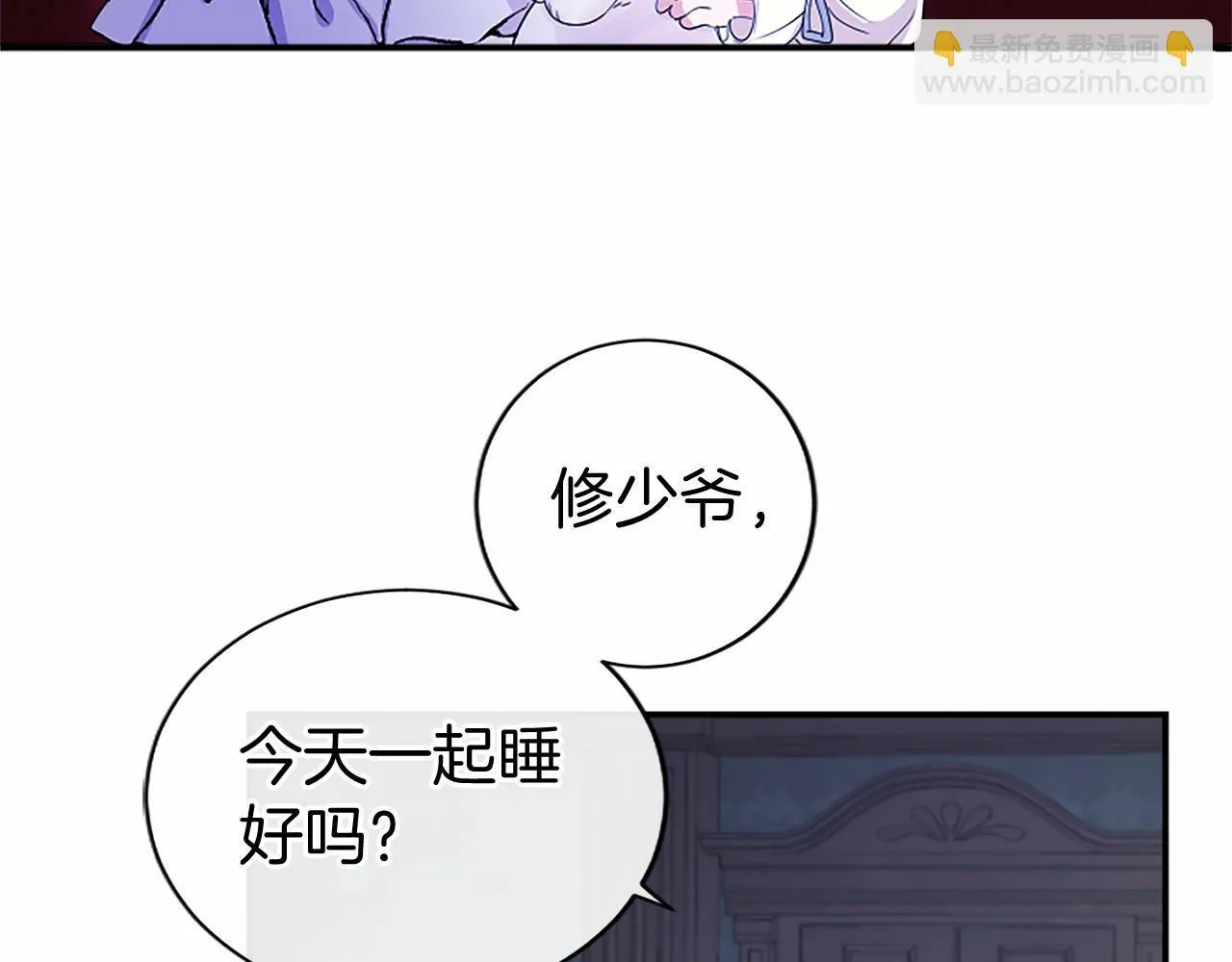 第12话 对不起！40